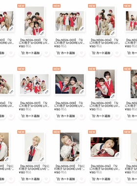 なにわ男子 1st DOME LIVE VoyAGE offshot 烧普 写真 周边