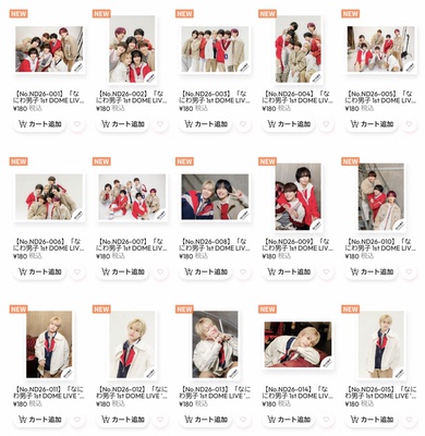 なにわ男子 1st DOME LIVE VoyAGE offshot 烧普 写真 周边