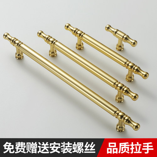 优凡太空铝衣柜门轻奢加长小拉手