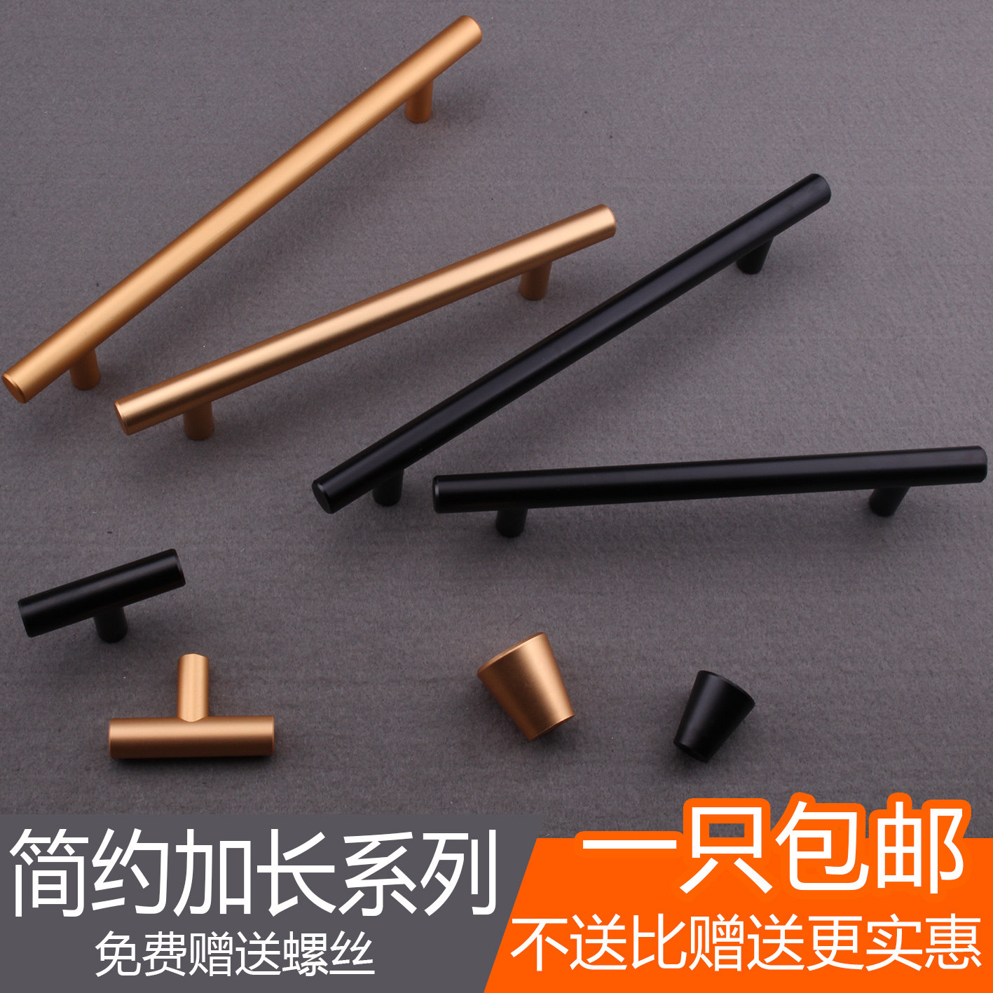 现代简约柜门美式拉手北欧大衣柜太空铝金色黑色橱柜抽屉单孔把手