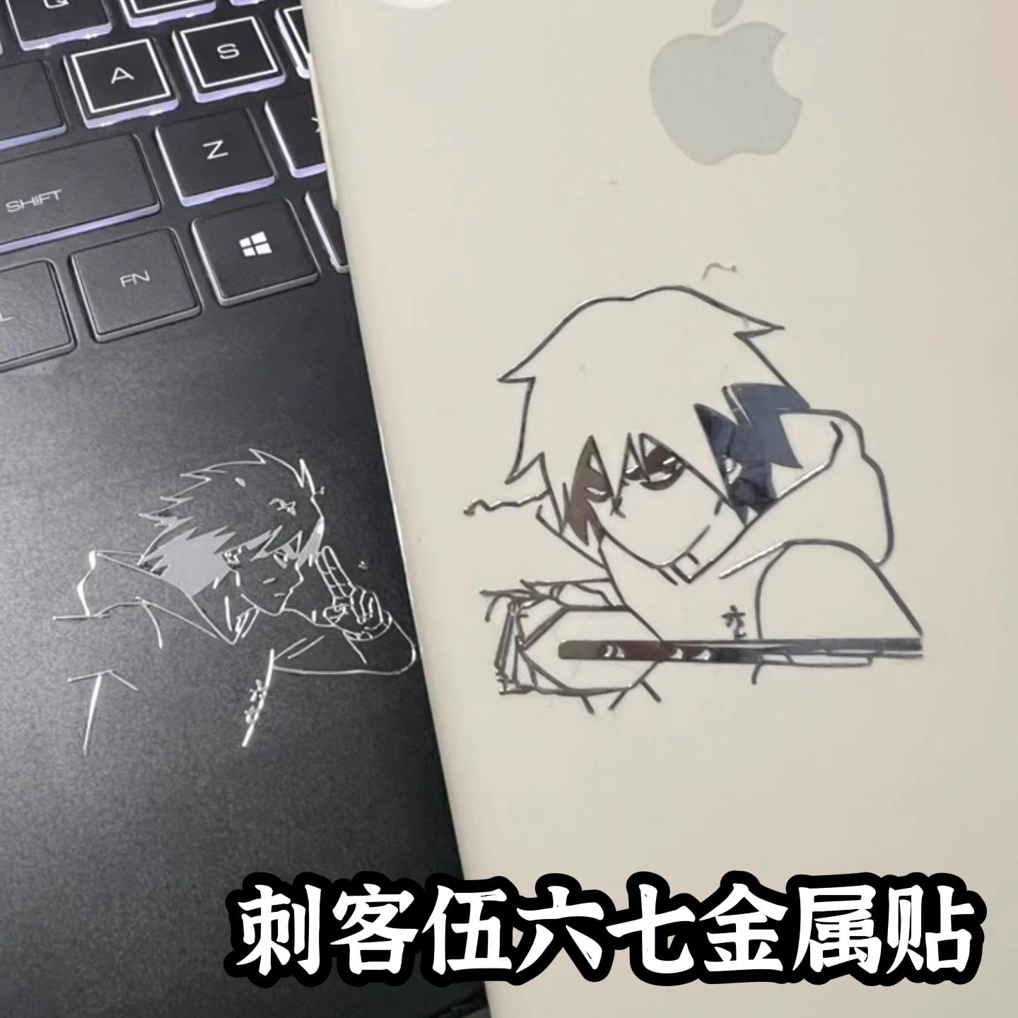 刺客伍六七动漫手机平板金属贴画