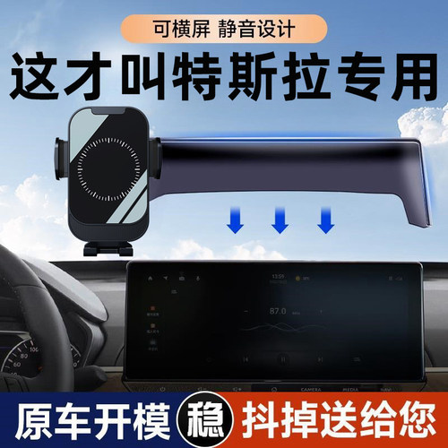 红外智能感应车载无线充电支架