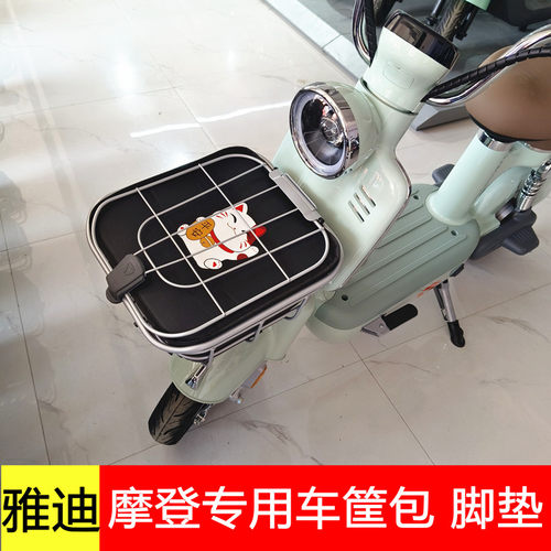 雅迪摩登电动车车筐包专车专用