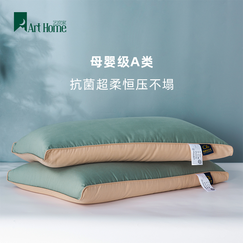 五星级超柔软纯棉抗菌枕头单人