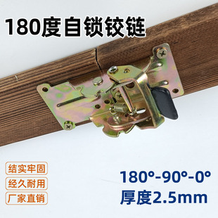 180度折90度折0度自锁折叠铰链桌板加宽延伸板不锈钢家具五金配件