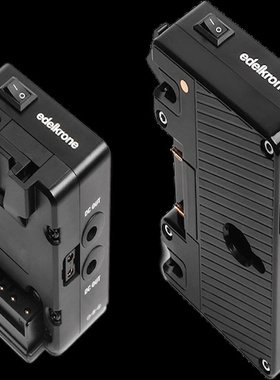 土耳其edelkrone 电源模块Power Module