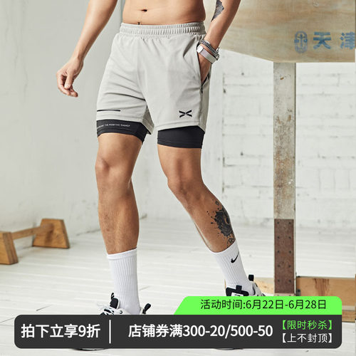 维特客美式假两件健身短裤