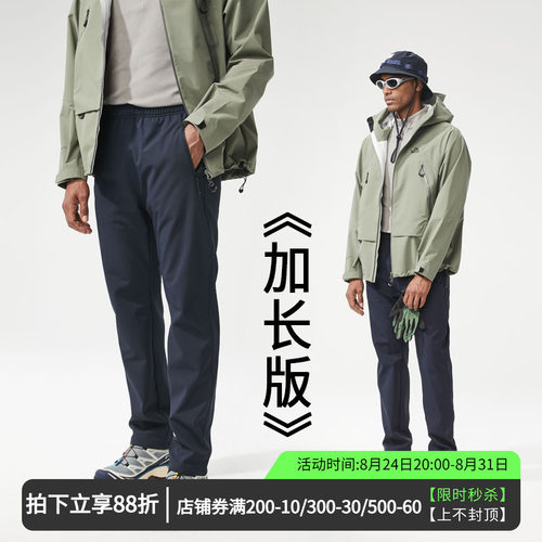 维特客加长版软壳裤户外保暖