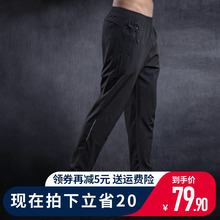 运动长裤 速干透气跑步健身小脚休闲裤 6302 维特客2019男士 春秋修身