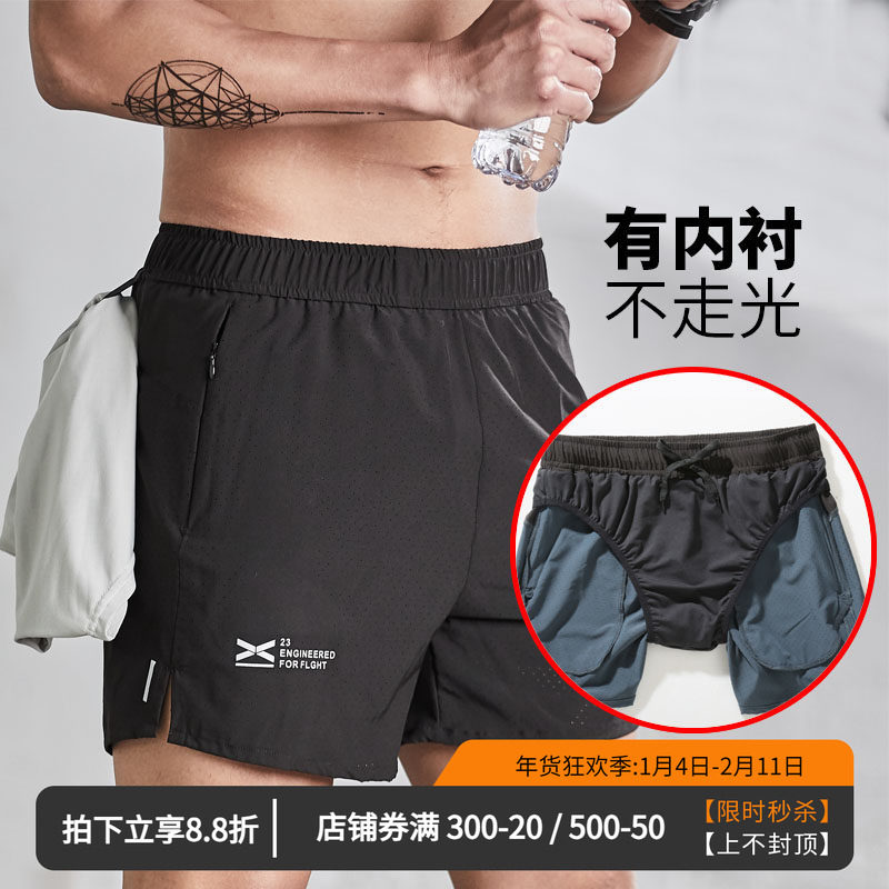 维特客防走光内衬马拉松运动短裤健身训练速干透气男跑步3分5266,运动服/休闲服装,运动中长裤／短裤,淘宝优惠券,粉丝福利购,淘宝优惠卷