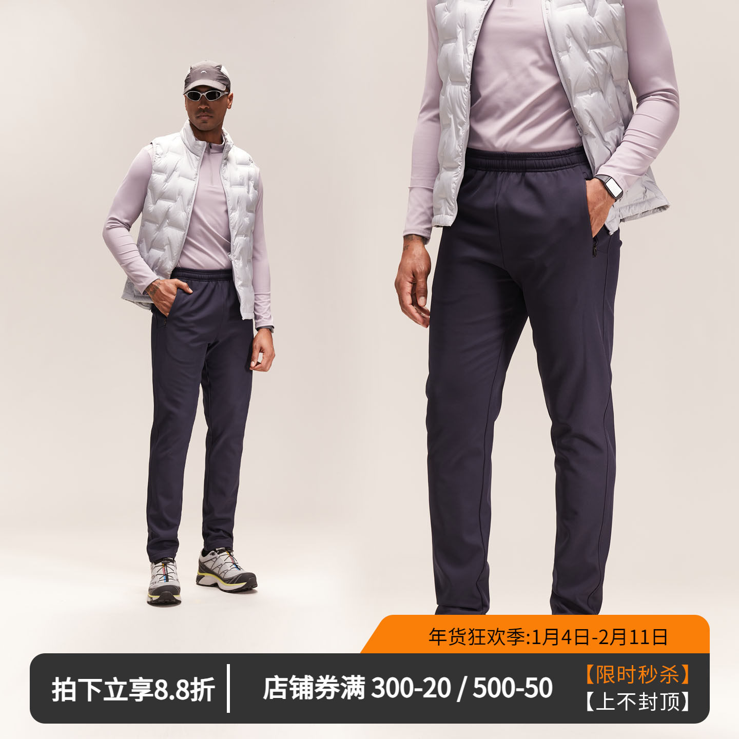 维特客户外冲锋软壳裤男士防风加绒锥形运动裤秋冬跑步休闲裤6691,运动服/休闲服装,运动长裤,淘宝优惠券,粉丝福利购,淘宝优惠卷