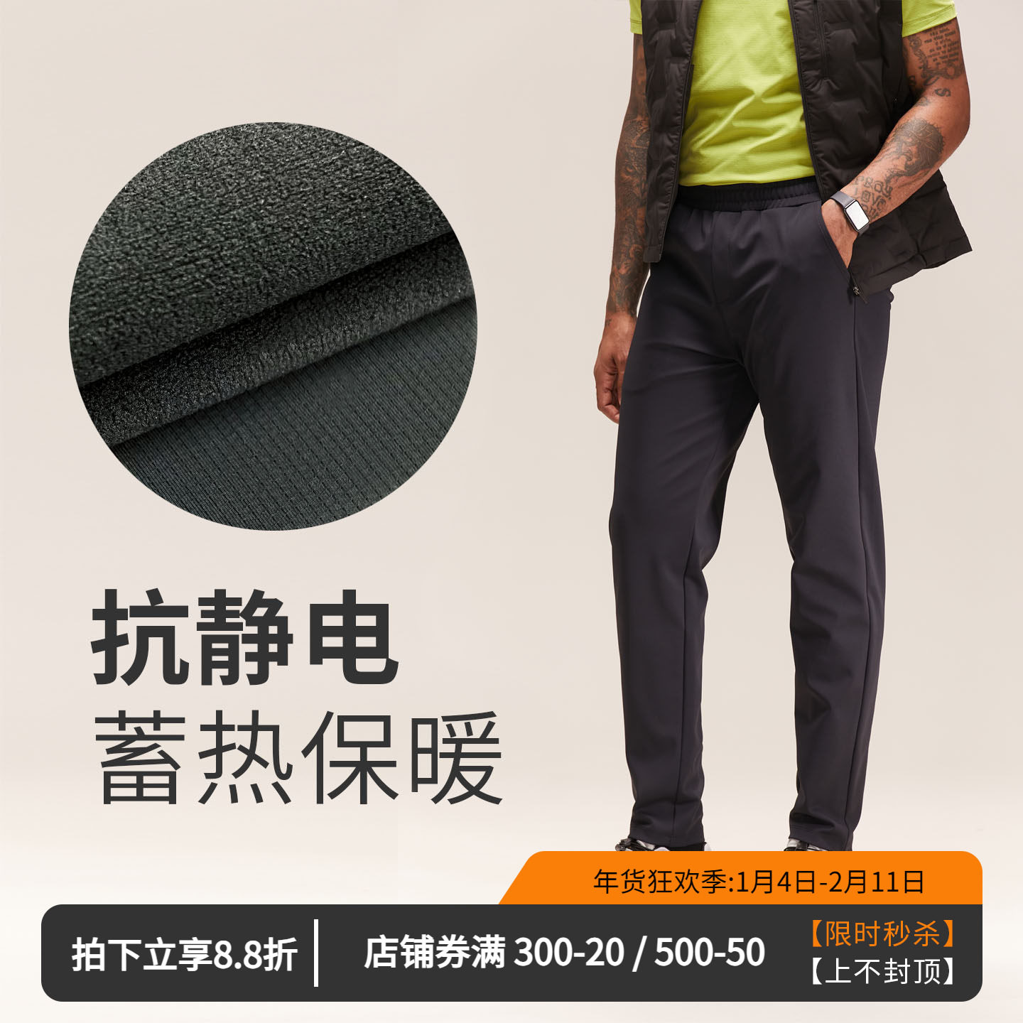 维特客秋冬高弹针织健身长裤加绒保暖锥形卫裤跑步通勤休闲裤6689,运动服/休闲服装,运动长裤,淘宝优惠券,粉丝福利购,淘宝优惠卷