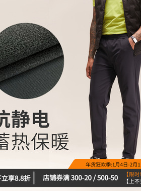 维特客秋冬高弹针织健身长裤加绒保暖锥形卫裤跑步通勤休闲裤6689