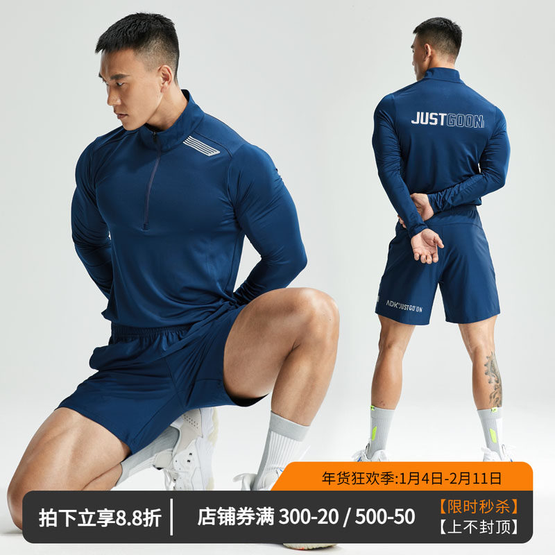 维特客春秋立领短袖速干透气运动T恤男定制健身跑步训练长袖3856,运动服/休闲服装,运动T恤,淘宝优惠券,粉丝福利购,淘宝优惠卷