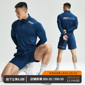 维特客春秋立领短袖 速干透气运动T恤男定制健身跑步训练长袖 3856