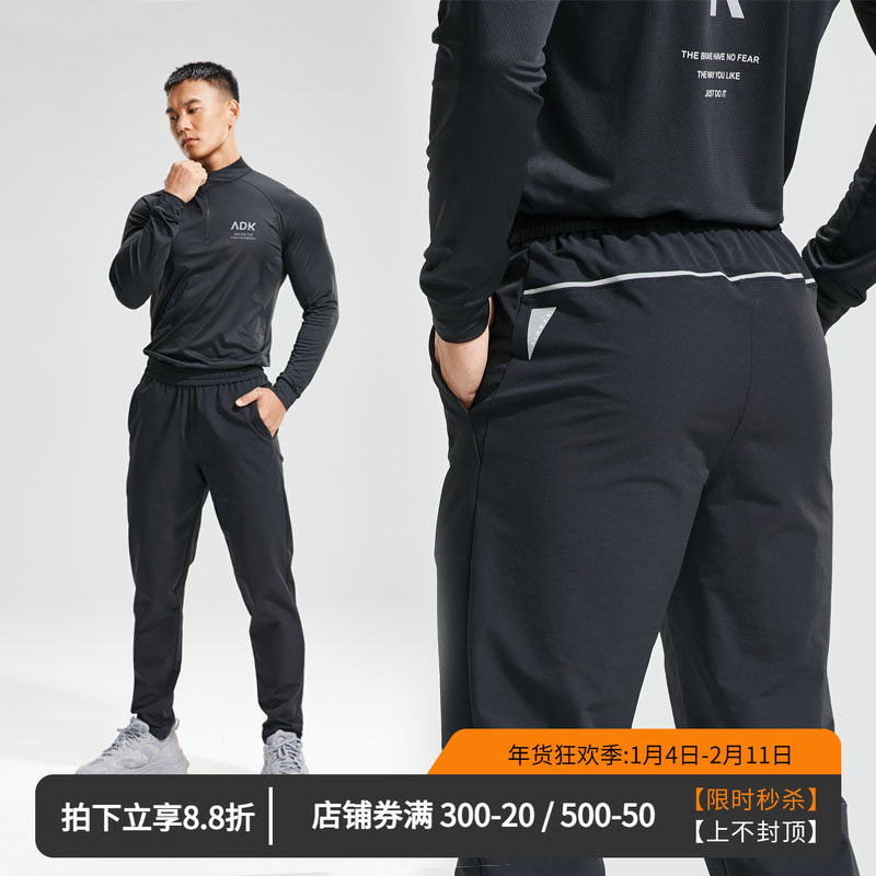 维特客男子运动裤秋冬夜视反光弹力小脚户外骑行速干通勤长裤6619,运动服/休闲服装,运动长裤,淘宝优惠券,粉丝福利购,淘宝优惠卷