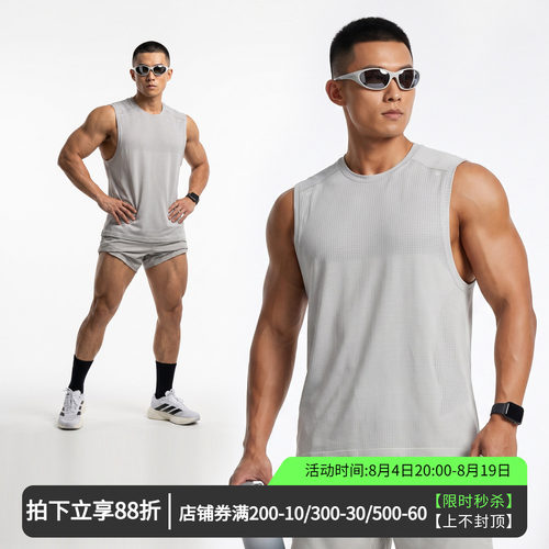 维特客坎肩运动背心男无缝针织透气弹力速干健身训练无袖T恤3989