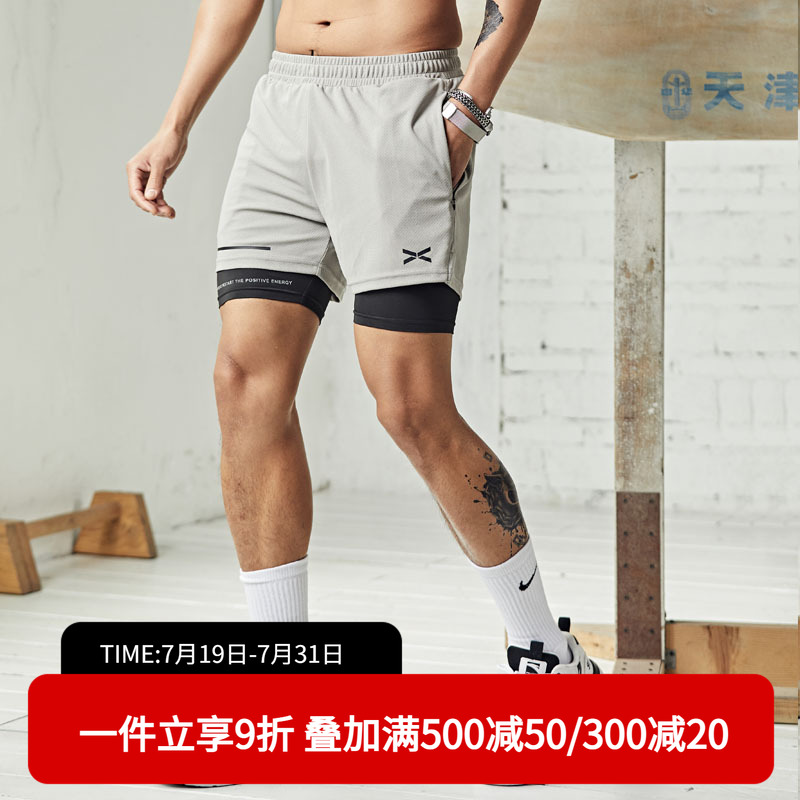 维特客美式假两件健身短裤
