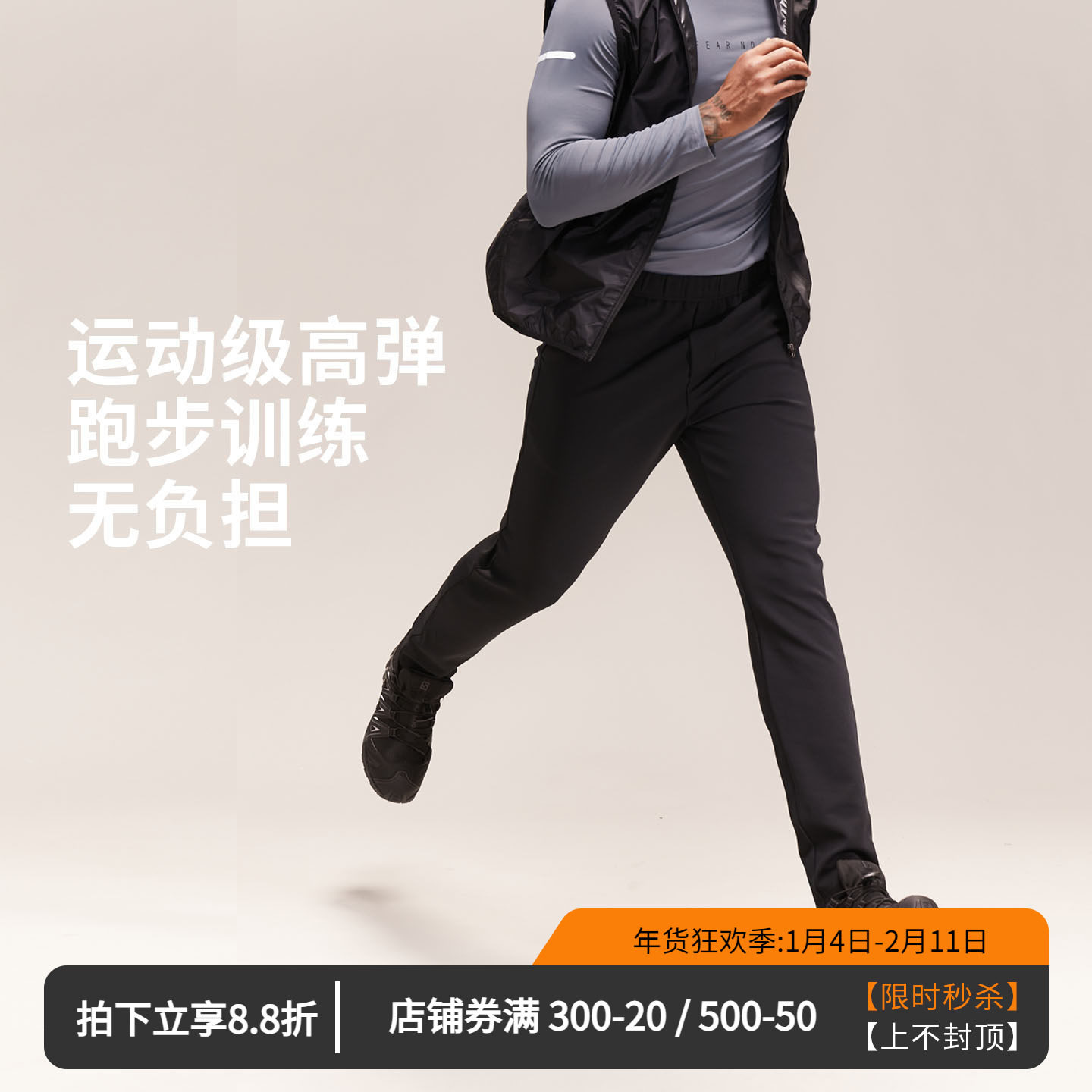 维特客弹力针织运动休闲长裤秋冬男子简约通勤锥形户外跑步裤6686,运动服/休闲服装,运动长裤,淘宝优惠券,粉丝福利购,淘宝优惠卷