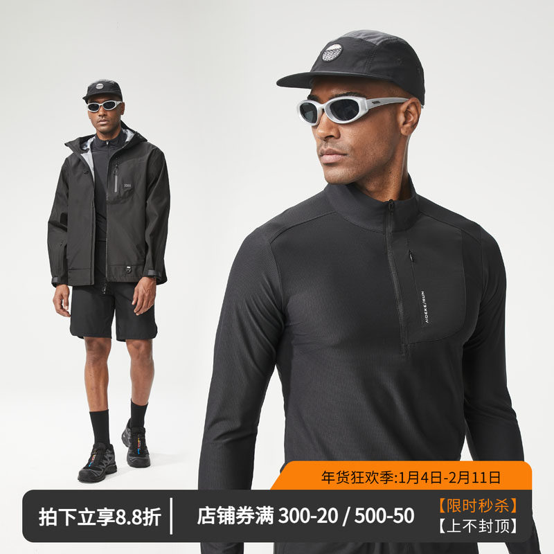 维特客运动T恤男秋季新品半拉链修身立领训练服速干健身长袖3952,运动服/休闲服装,运动T恤,淘宝优惠券,粉丝福利购,淘宝优惠卷