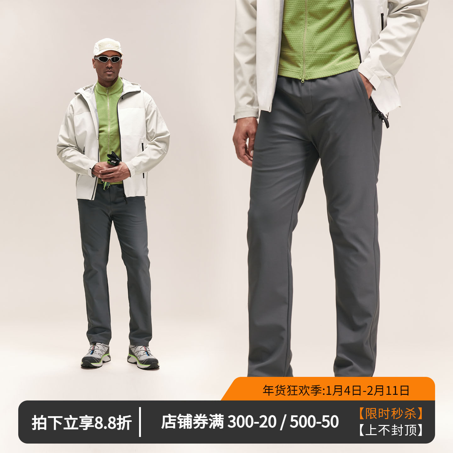 维特客软壳运动裤男子秋冬户外加绒防风跑步冲锋裤直筒休闲裤6695,运动服/休闲服装,运动长裤,淘宝优惠券,粉丝福利购,淘宝优惠卷