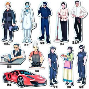 【金牌家政10位组合】烧纸祭祖佣人清明中元节七月十五寒衣春节