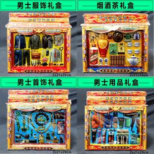 【礼盒】清明节祭祀用品大全组合全套纸扎立体周年七月十五烧纸