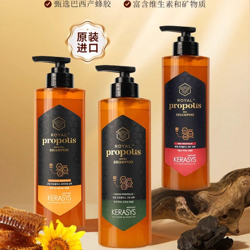 爱敬巴西进口蜂胶洗发水护发素套装滋养修护控油去屑原装