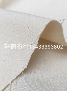 特加密手工DIY布料包邮