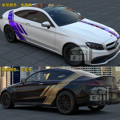 适用于奔驰C63车贴拉花电镀E63A级C级CLS级G级AMG机盖侧裙改装贴