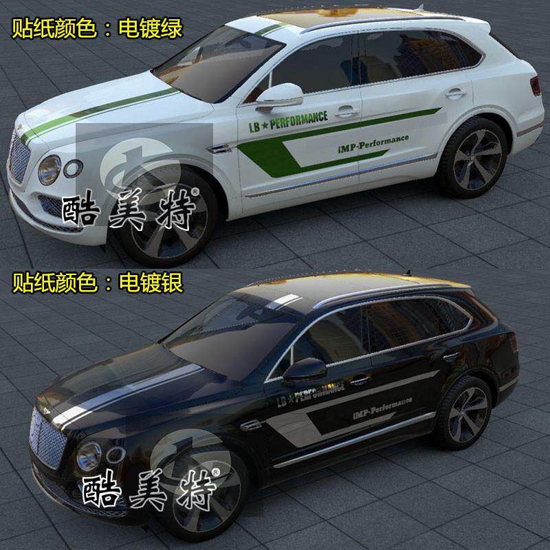 宾利添越bentayga v8车身贴拉花彩条慕尚欧陆机盖贴引擎盖装饰贴
