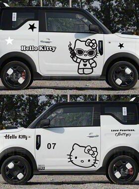 熊猫卡丁kt猫车贴拉花4门mini 糯玉米 小蚂蚁hello kitty车身贴纸