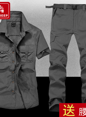 户外短袖登山服透气速干衣裤套装