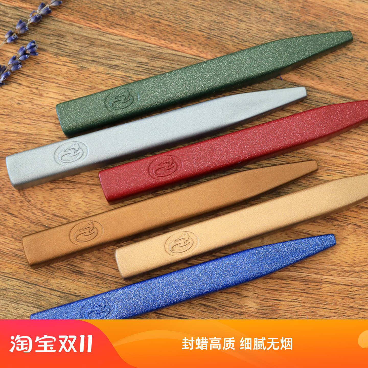 意大利Bortoletti【全23色】封蜡火漆蜡棒蜡条无烟淡香高质量