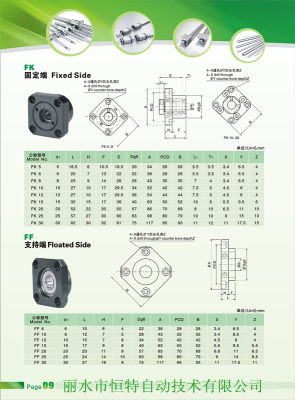 12K10滚珠丝杆支撑座/30螺母//FF/固定15 精密端F/端 支撑820座