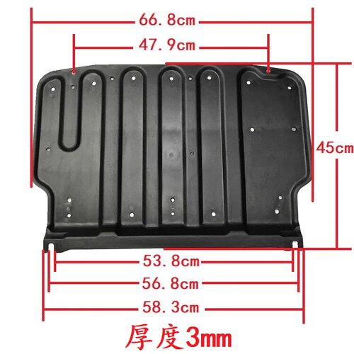 发动机下底护板挡泥板中适用于三菱帕杰罗 V75V77 V73 V93V97国产