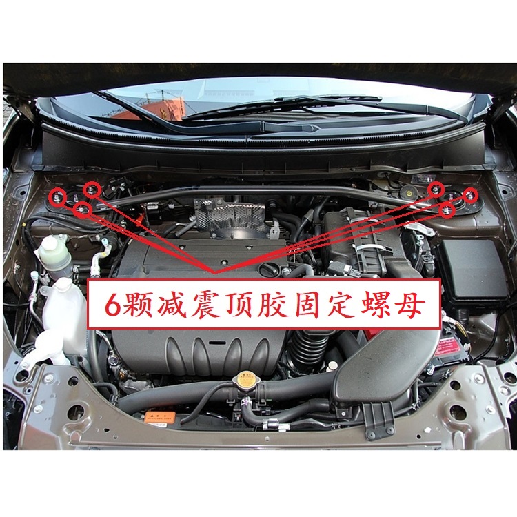 前机顶胶固定螺丝适用三菱帕杰罗V73 V75 V77 V93 V97欧蓝德 劲炫