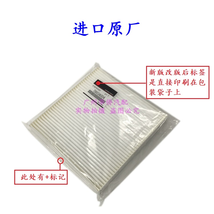 空调格过滤器芯冷气格适用于