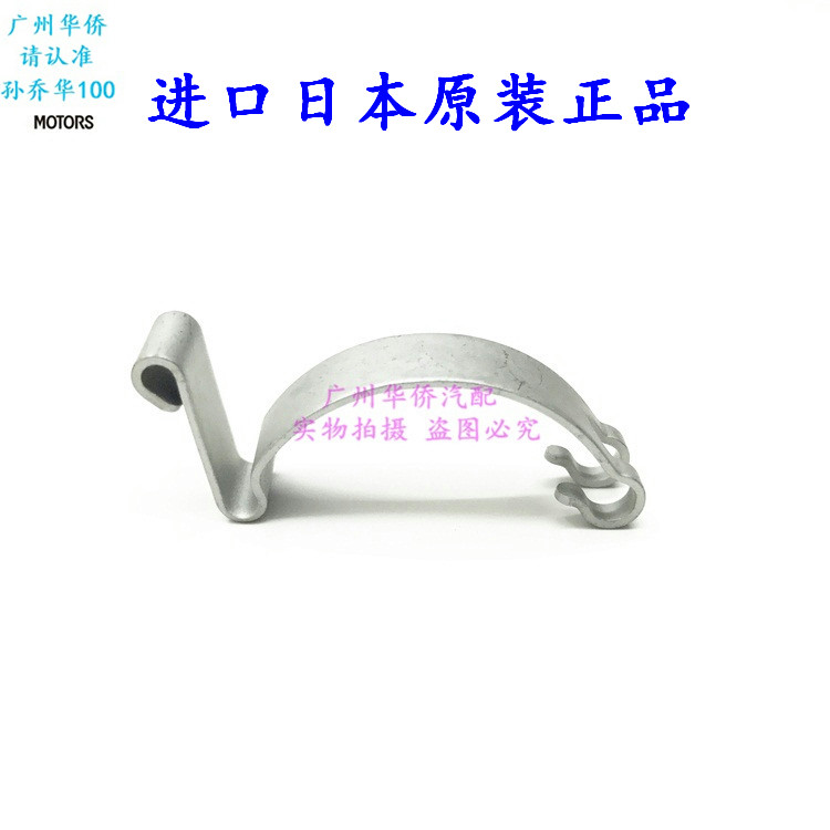 发动机进去空气格盖卡扣夹子适用于三菱 帕杰罗 V73 V75 V77 原厂