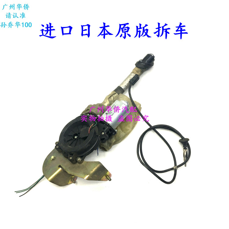 天线杆芯总成信号线马达 适用于 三菱帕杰罗V73 V75 V77 原厂