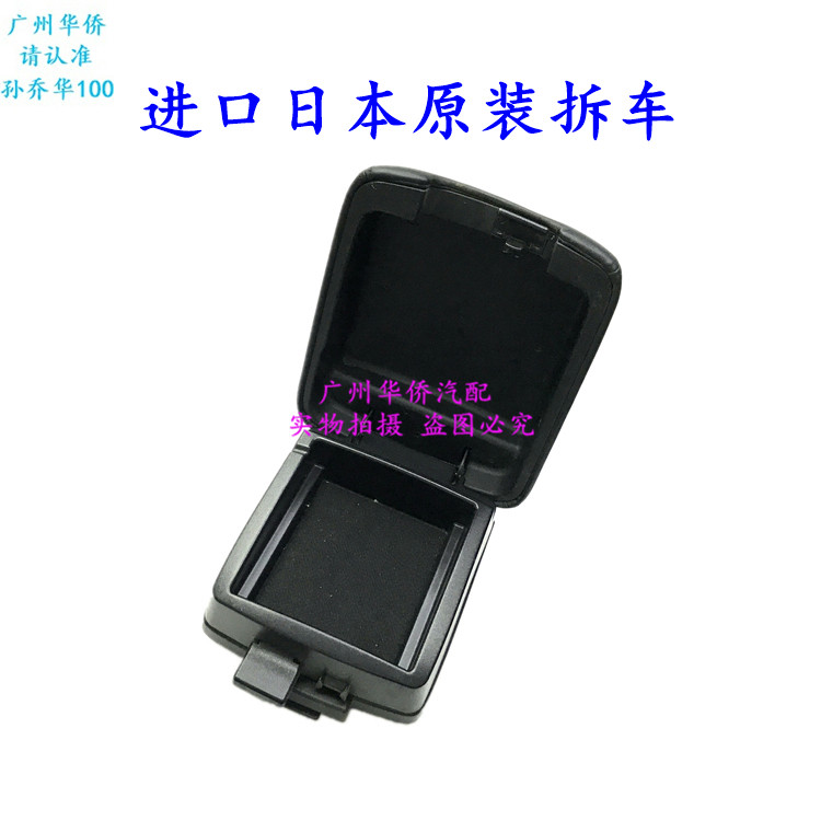 中央通道扶手箱头枕开启盖总成适用于三菱帕杰罗V73 V77原厂