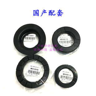 前后 减震器 弹簧上下胶垫 适用于 三菱 帕杰罗V73V77 V93V97国产