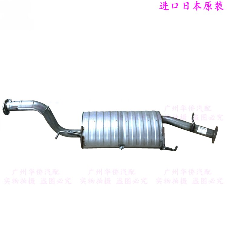 排气管 中段 消声器 消音箱 适用于 三菱 帕杰罗 V93 V97 原厂