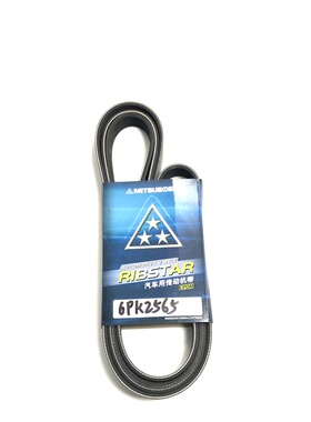 发动机风扇助力泵空调压缩机皮带适用于三菱欧蓝德EX劲炫 6PK2563