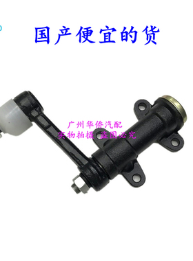 方向机拉杆副付邦太帮肽适用于三菱帕杰罗V31V32V33V43副厂