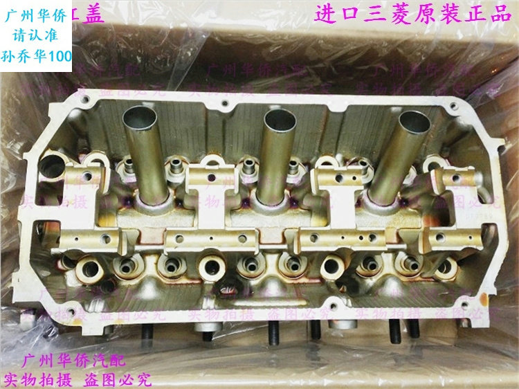 发动机汽缸盖 适用于 三菱帕杰罗 V73 V43 CFA2030 速跑 6G72原厂