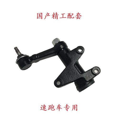副付富邦帮肽泰太适用于三菱帕杰罗速跑四缸六缸专用国产配套精品