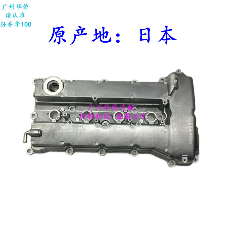 发动机气门室盖子 适用于 三菱 翼豪陆神 EVO 4B11 进口日本 原厂