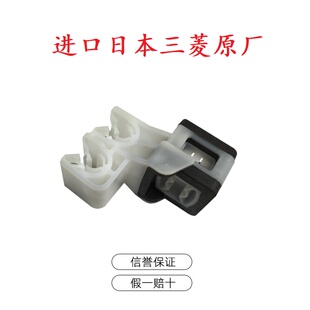 汽油管固定卡子 卡扣 夹子 适用于 三菱 帕杰罗 V93 V97 进口原厂