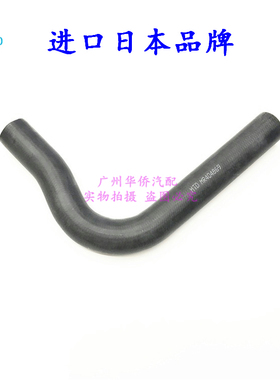 车头散热网水箱冷却胶管上水管适用于三菱帕杰罗V73 V75V77品牌